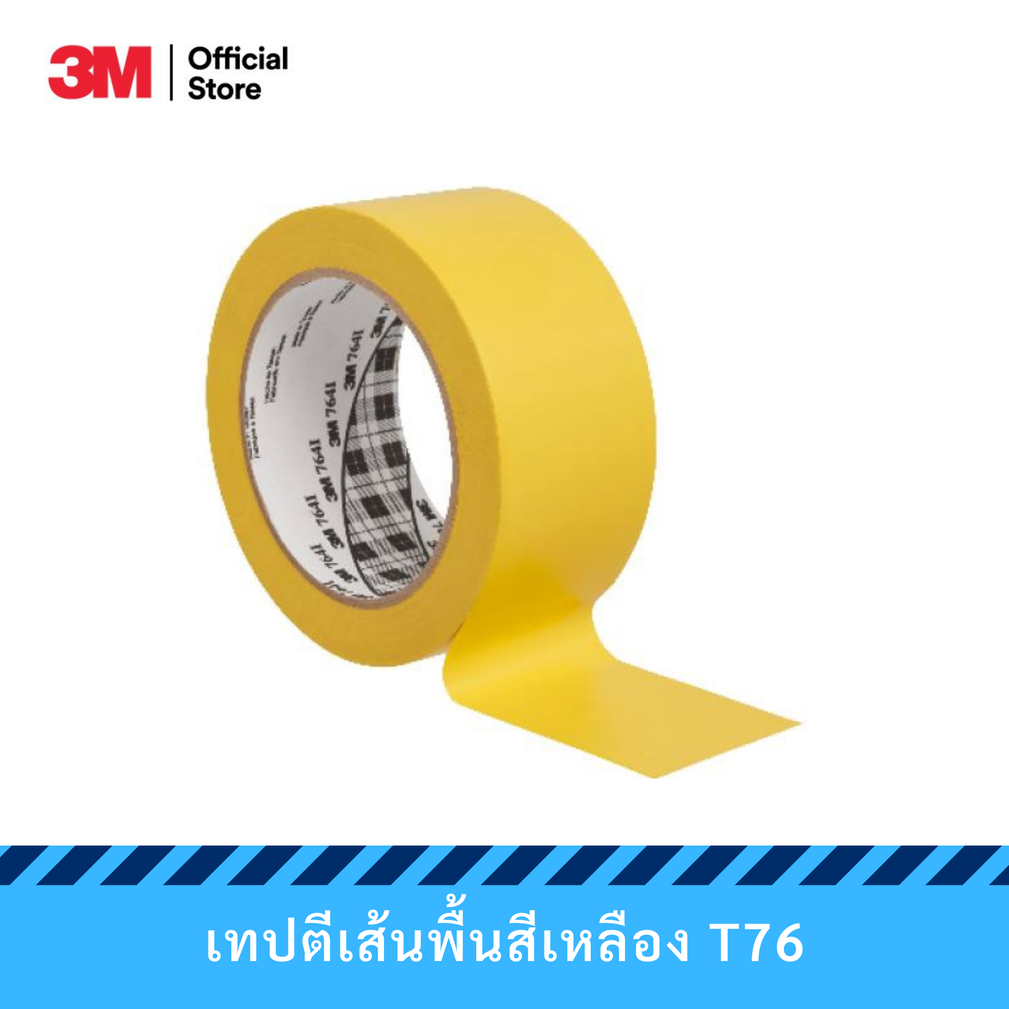 Tape, Yellow Vinyl  Coy Laboratory Products