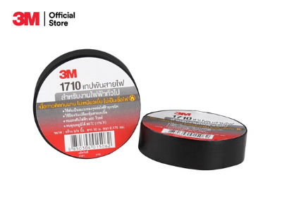 3เอ็ม เทปพันสายไฟ สีดำ เบอร์ 1710