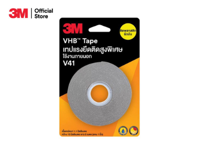 เทปแรงยึดติดสูงพิเศษ VHB tape V41