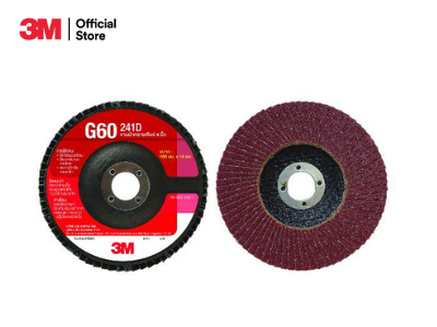 3เอ็ม 251A จานทรายเรียงซ้อน หลังแข็ง เบอร์ 120 ขนาด 100X16 มิลลิเมตร